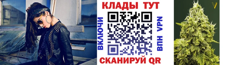 Купить АМФЕТАМИН Alpha PVP Меф Гашиш Нижние Серги