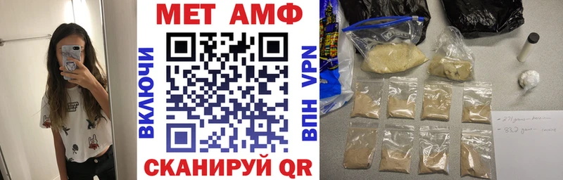 Амфетамин VHQ Нижние Серги