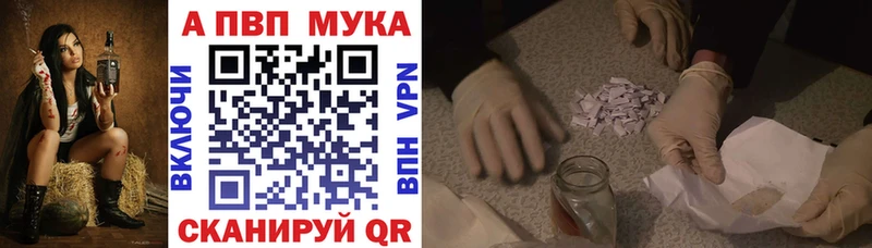 Alpha-PVP СК  Купить  Нижние Серги 