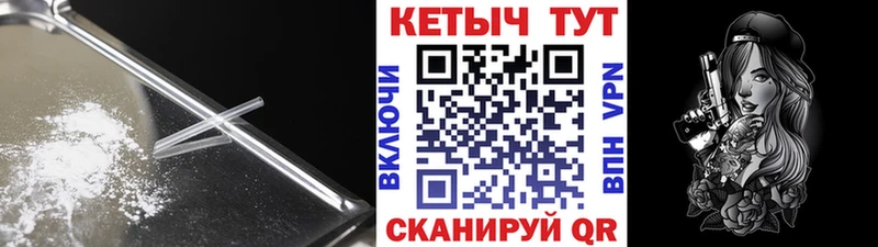 КЕТАМИН VHQ Нижние Серги