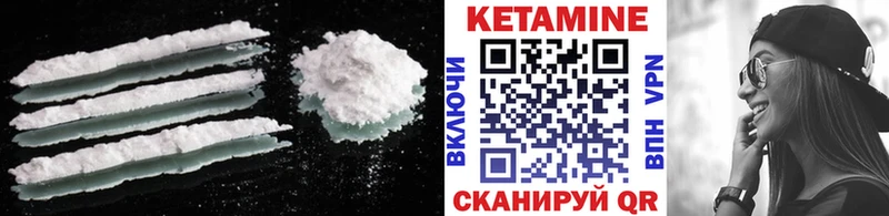 Купить  Нижние Серги  Кетамин VHQ 