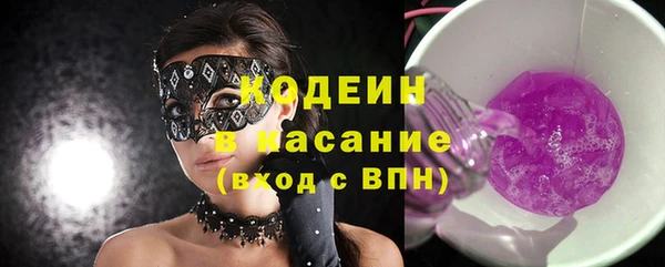 мефедрон мука Армянск