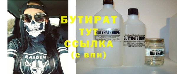 мефедрон мука Армянск