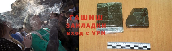 мефедрон мука Армянск