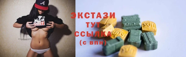 мефедрон мука Армянск