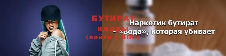 мефедрон мука Армянск