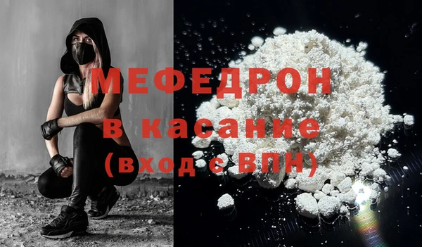 мефедрон мука Армянск
