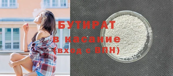 молекула духа Арсеньев