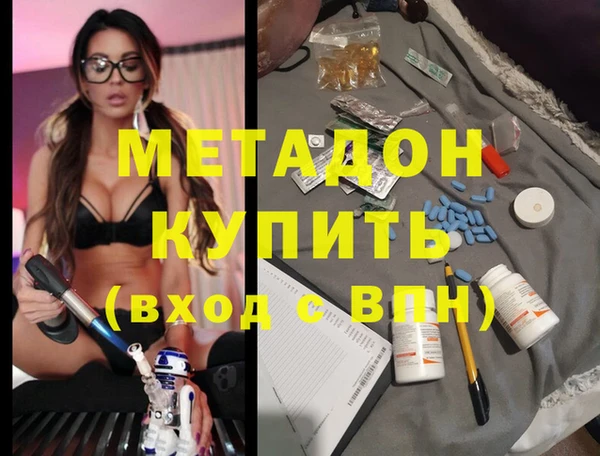 молекула духа Арсеньев