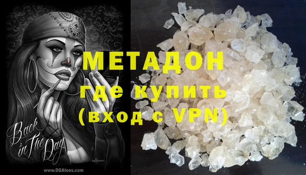 молекула духа Арсеньев