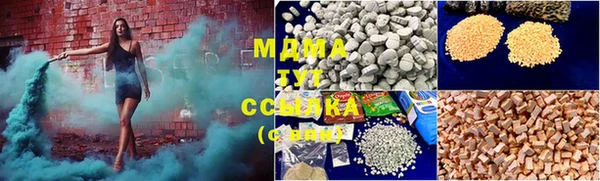 мефедрон мука Армянск