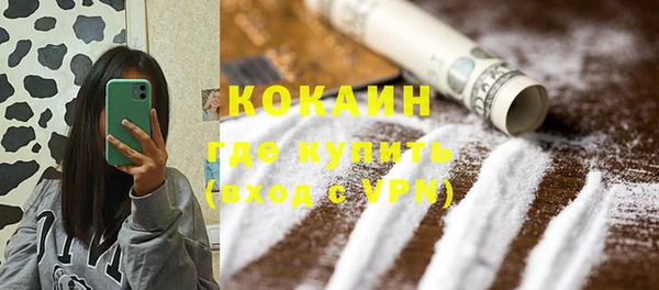 кокаин VHQ Аркадак