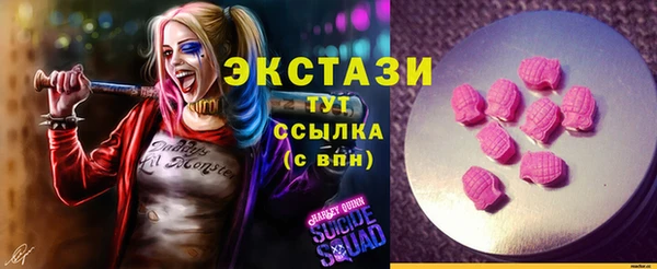 мефедрон мука Армянск