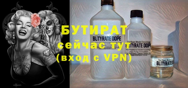 мефедрон мука Армянск