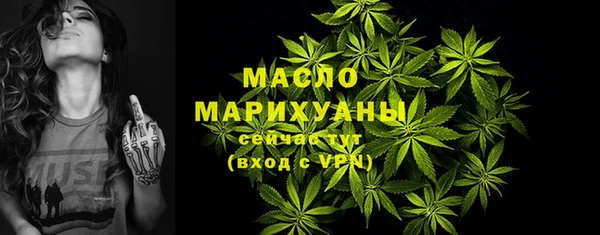 мефедрон мука Армянск