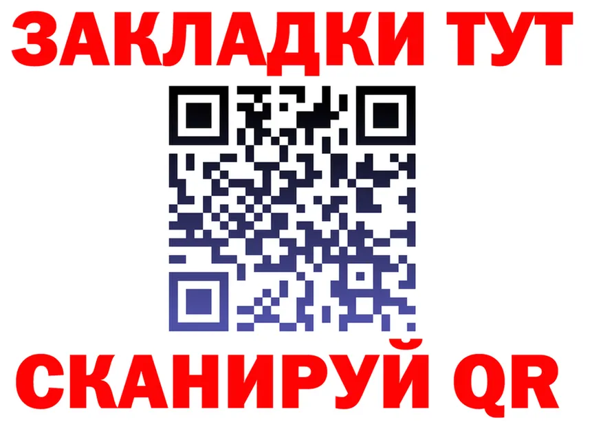 Альфа ПВП СК КРИС tor маркетплейс blacksprut Нижние Серги