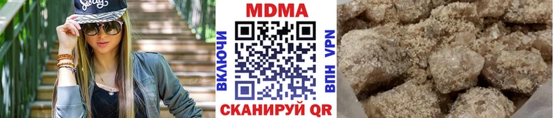 Купить  Нижние Серги  MDMA crystal 