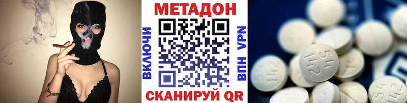 Купить закладки  Нижние Серги  Метадон VHQ 
