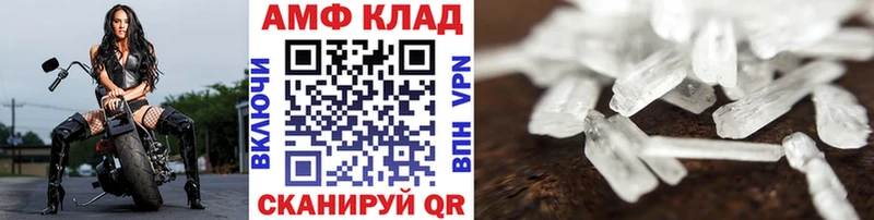 Купить где  Нижние Серги  Первитин пудра 