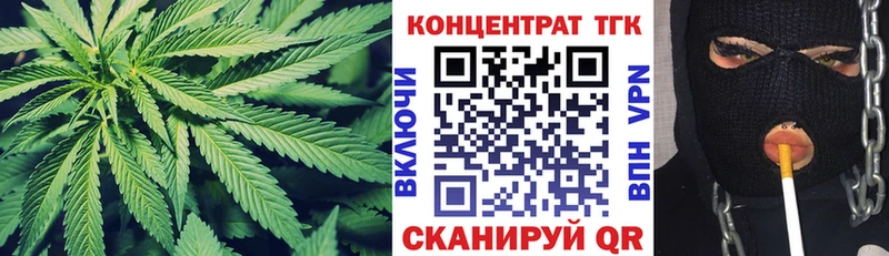 ТГК вейп  Купить закладки  Нижние Серги 